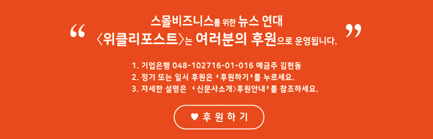 후원_200424