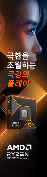 240924_AMDRYZEN