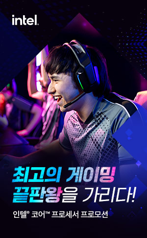 인텔_200526