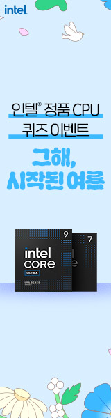 인텔_좌측고정_200526