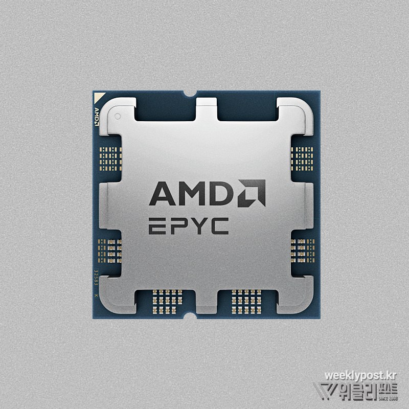AMD, 에픽 4040 시리즈 CPU 포트폴리오 공개 - 위클리포스트(weeklypost)